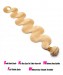 Dolago Body Wave Human Hair Weave Bundles 4 Pcs 613 Blonde Color